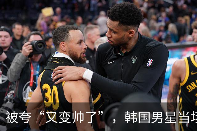 被夸“又变帅了”，韩国男星当场坦白整了鼻子！