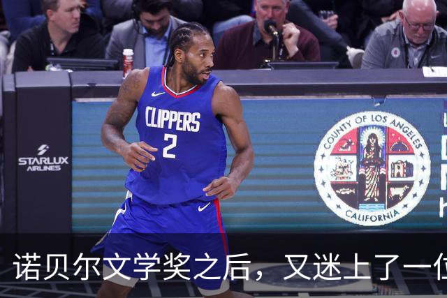 诺贝尔文学奖之后，又迷上了一位女作家的衣橱