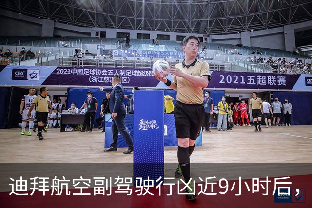 迪拜航空副驾驶行凶近9小时后，其个人账号更新视频：悼念本·拉登继任者扎瓦赫里，以及在CIA站点发动自杀式袭击者巴拉维；当时他已被羁押