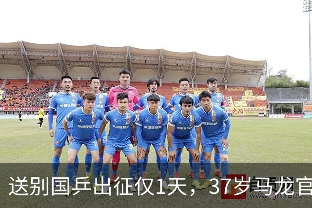 送别国乒出征仅1天，37岁马龙官宣新身份，原来王楠对此早有预言