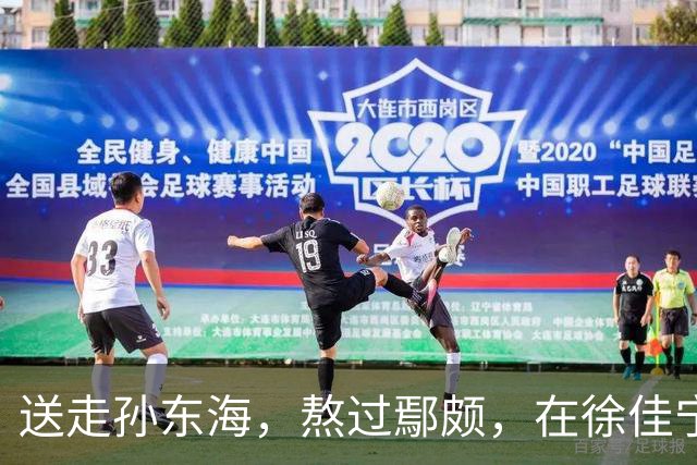 送走孙东海，熬过鄢颇，在徐佳宁爆雷前离婚 李小冉的体面全是自