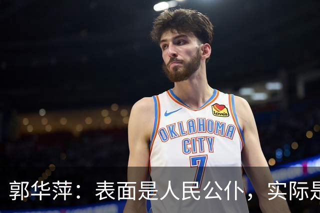 郭华萍：表面是人民公仆，实际是电诈魔头，竟折磨多名中国人致死