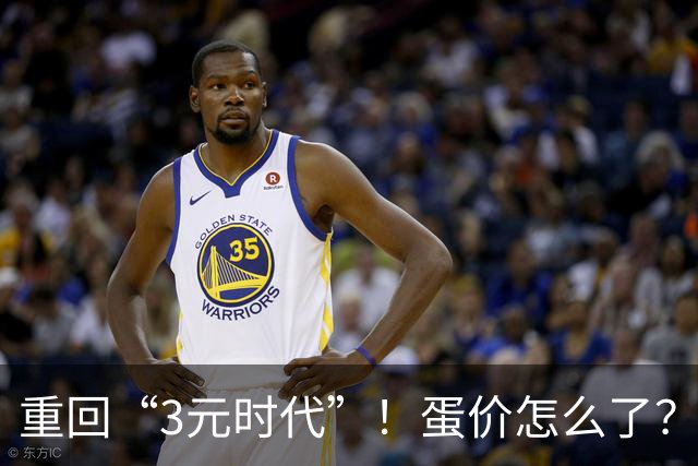 重回“3元时代”！蛋价怎么了？