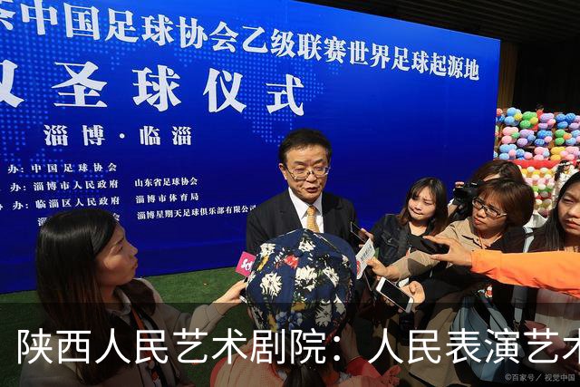 陕西人民艺术剧院：人民表演艺术家戈治均逝世，享年90岁