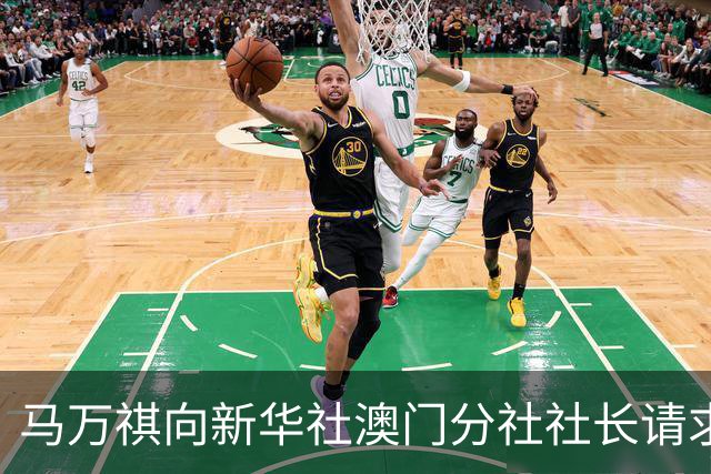 马万祺向新华社澳门分社社长请求：请向中央反映，澳门必须驻军