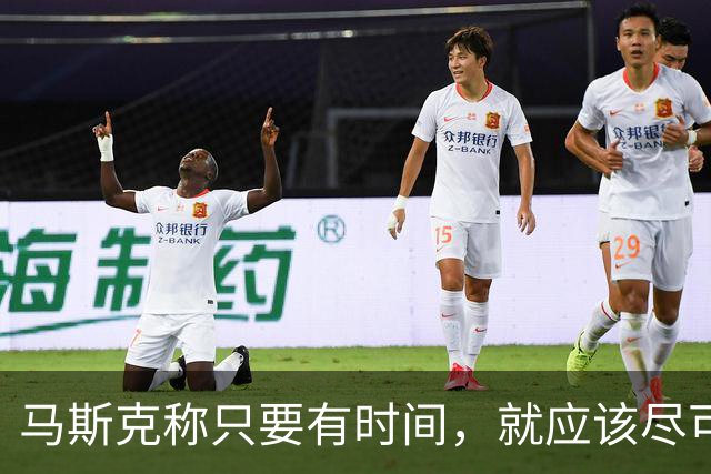 马斯克称只要有时间，就应该尽可能去中国，推荐体验中国高铁：别总盯着手机，一定要往窗外看，中国那种令人难以置信的壮丽无法用言语表达