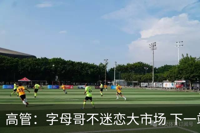 高管：字母哥不迷恋大市场 下一站可能是雷霆
