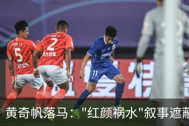 黄奇帆落马："红颜祸水"叙事遮蔽了真正该追问的问题