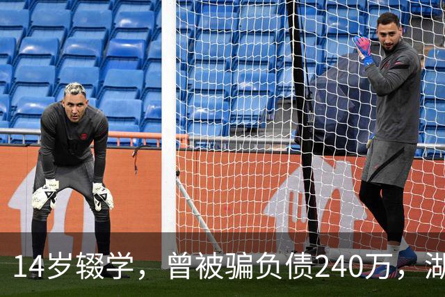 14岁辍学，曾被骗负债240万，湖北00后小伙踩着自制飞行滑板，成功飞越长江，灵感来自《蜘蛛侠》中“绿魔”；网友：中国人会飞，不是吹牛