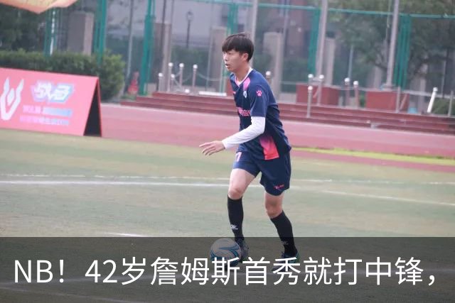NB！42岁詹姆斯首秀就打中锋，赢了！又创历史纪录……