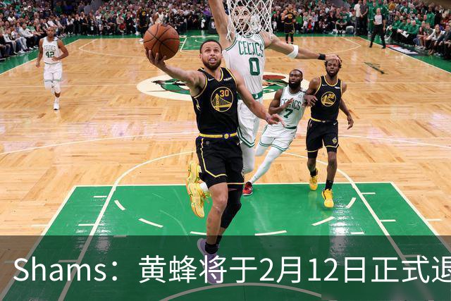 Shams：黄蜂将于2月12日正式退役博格斯的1号球衣